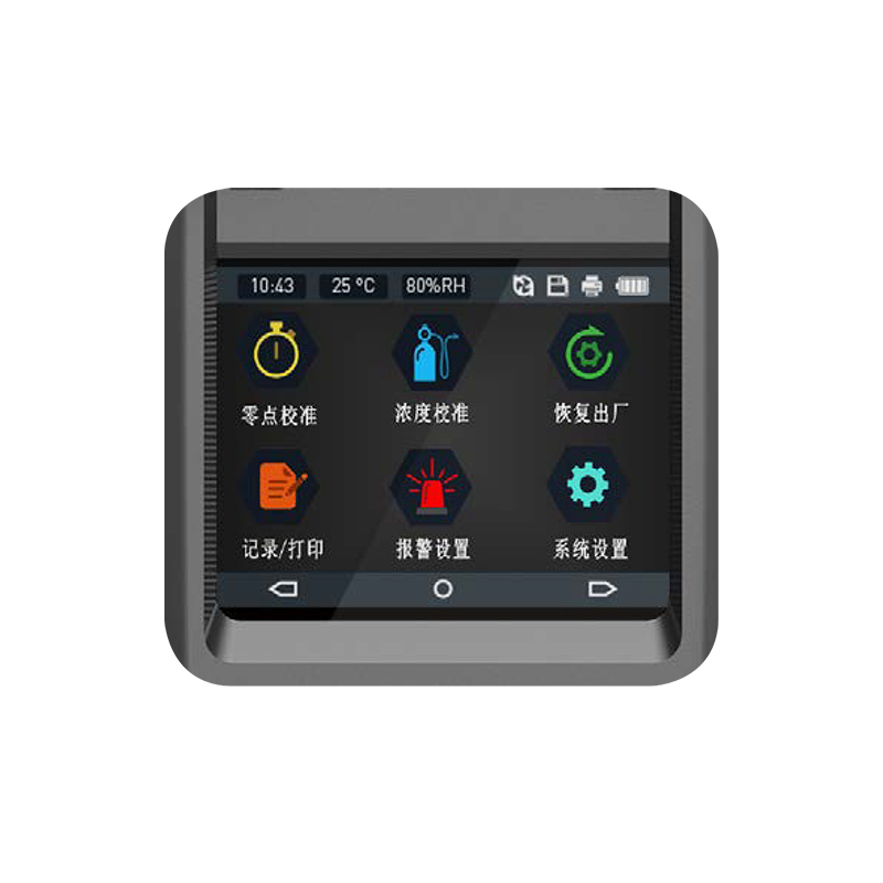 便攜泵吸式丙炔氣體檢測報警儀