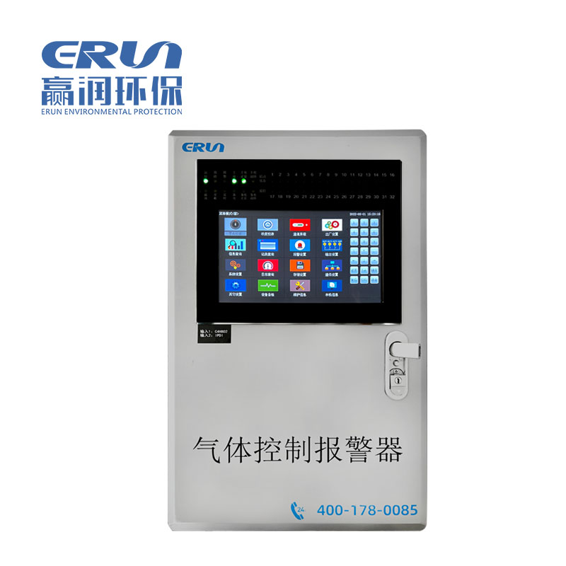 無線傳輸固定在線式六合一氣體檢測報警儀