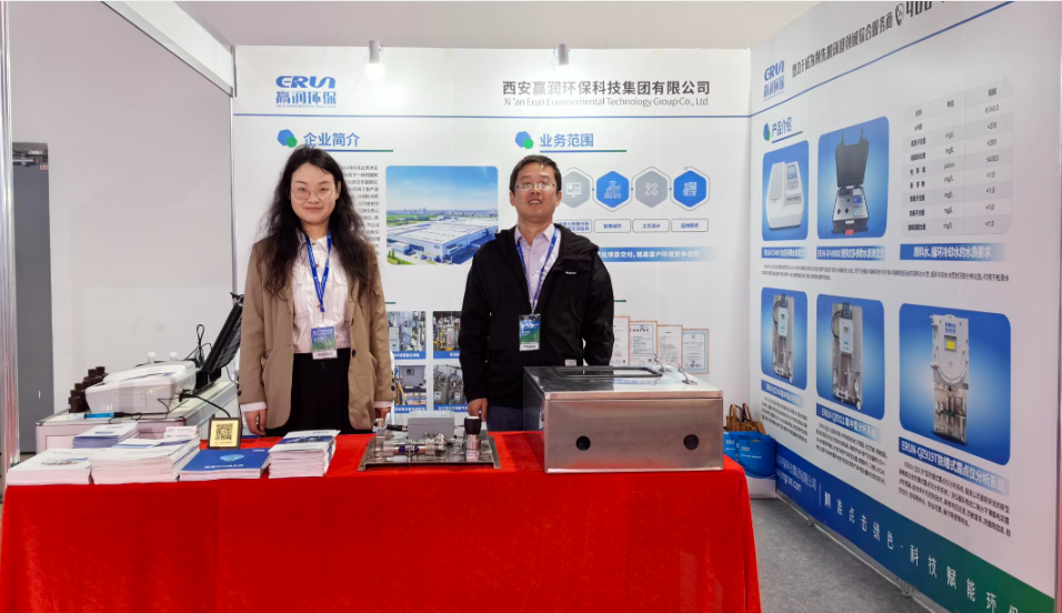 贏潤環保引領綠色生產新風尚：ERUN-QZ9121型氧中氫分析系統