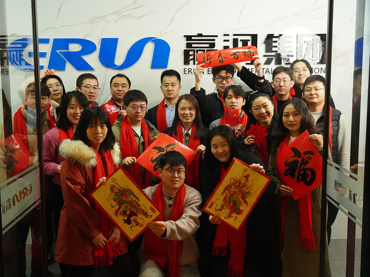 贏潤集團2025年開工大吉：創新、環保、共贏！